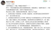 金晨点赞于正微博是怎么回事 金晨点赞于正微博是什么情况