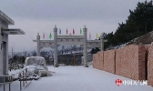 北京西部北部山区现零星小雪或小雪天气