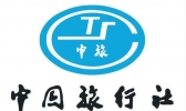 中国有多少家旅行社截止2019年