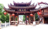 芙蓉镇在哪里 芙蓉镇在湖南吗