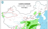 冷空气持续发力 山东降雨又降温