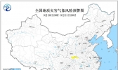 地质灾害预警！湖北陕西等地部分地区发生地质灾害风险较高
