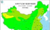 全国雾霾天气预报：8月17日全国无明显污染天气