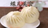 黑木耳韭菜鸡蛋包子的做法