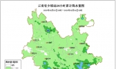 今明强降雨主要集中在滇南、滇西、滇中以北