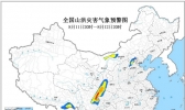 最高级别！山洪红色预警发布 四川局地发生山洪可能性很大