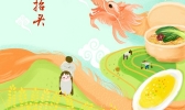 二月二龙抬头是什么意思 龙抬头是几月几日