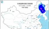 暴雨蓝色预警：辽宁吉林黑龙江内蒙古等地有大到暴雨
