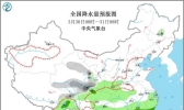 3月30日全国天气温馨提醒：江南华南阴雨“出勤率”高
