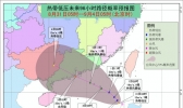 热带低压或今晚加强为台风 并于3日前后登陆广东