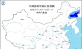 暴雪预警降为黄色！黑龙江东部局地有大暴雪