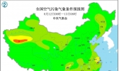 全国雾霾天气预报：8月12日东北区域西南部有臭氧污染