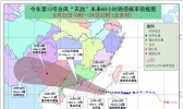 “天鸽”直扑广东而来 粤闽等5省区需防次生灾害