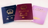出入境证全国通办确定了吗 出入境证全国通办什么时候实施