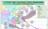 台风橙色预警 上海海南浙江等地沿海有7-8级大风