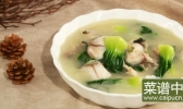 青菜鱼片汤的做法