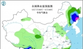 未来十天全国天气预报：9月上旬东北和西南多雨水
