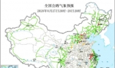 全国交通天气预报：8月28日全国高速路况最新实时查询