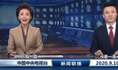 新闻联播迎来新主播潘涛！潘涛是谁？今年几岁？