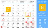 今年白露是什么时候，白露是什么意思
