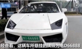 花3万买兰博基尼是怎么回事 详情经过是什么