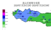 葫芦岛连山：旱情得到有效缓解