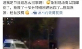 高以翔怎么了 网曝高以翔录节目晕倒猝死是真的吗