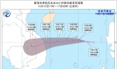 新热带低压在南海生成 将向越南中南部沿海靠近