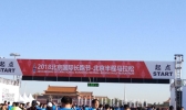 北京半程马拉松比赛第一名已产生