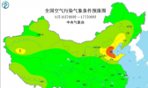 全国雾霾预报：东北华北和黄淮高温有利臭氧生成