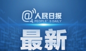 内蒙古满洲里新增1例本土疑似病例、无症状感染者2例