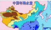 关于“降水量”的详细解说