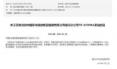 移动3G开始退网是什么情况 移动3G开始退网有什么影响