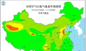 全国雾霾天气预报：6月10日华北黄淮高温引发臭氧污染