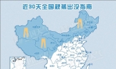 “秋裤与天气”有着怎样的关系