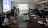 山东省气象服务中心组织开展“光盘行动随手拍”活动