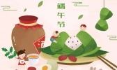 端午节习俗都有哪些？全国各地端午习俗盘点
