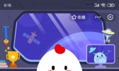 2020年7月16日蚂蚁庄园小课堂：著名爱国诗人屈原其实姓什么？