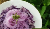 快手菜---凉拌紫甘蓝的做法