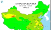 全国雾霾天气预报：9月8日浙江江苏山东局部有臭氧污染