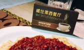 松原情侣约会吃饭去哪好？