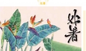 下一波降水即将到来，东南部需加强防范