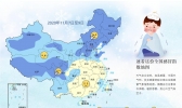 【黑龙江】全国感冒指数地图来了！