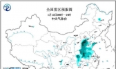 大雾橙色预警 河北山东湖北等7省市有大雾