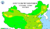 我国中东部继续有补充冷空气影响 内蒙古有沙尘天气