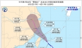 台风蓝色预警 “黑格比”将于3日夜间登陆浙闽沿海