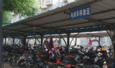 海口电动车停车收费标准