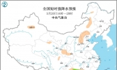 5月20日强对流天气预报：华北和江南有强对流天气