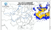 海上大风黄色预警：东海黄海部分海域有9级大风