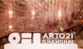 2019上海廿一当代艺术博览会门票+时间+地点+介绍